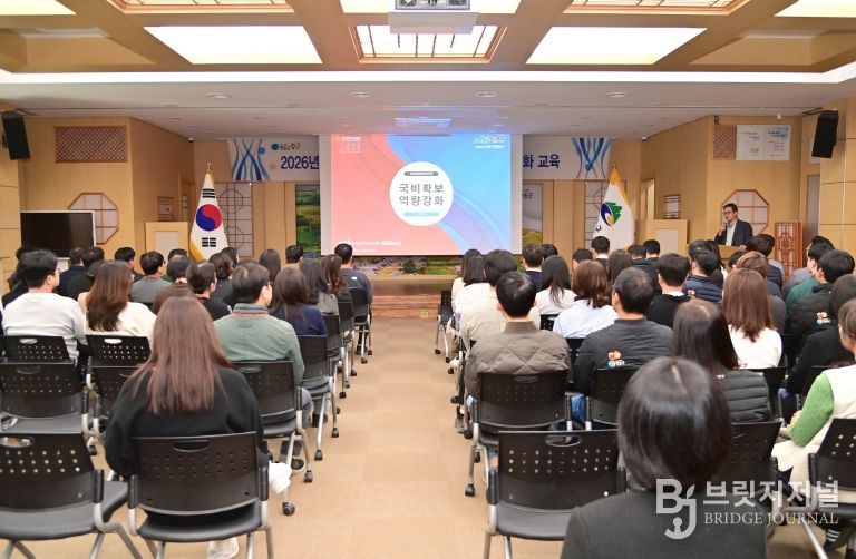 청송군, 2026년 정부예산안 분석 및 공모사업 대응 역량강화 교육 개최