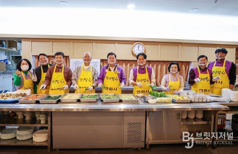 지난 4일 연화사에서 진행된 '청년밥心' 프로젝트 기념촬영