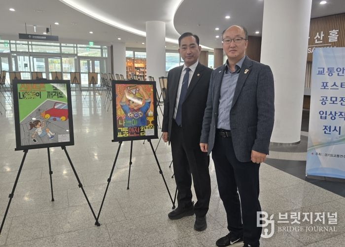 김동영 의원, 어린이들의 높은 교통안전 의식을 뒷받침할 수 있도록 인프라 확충할 것