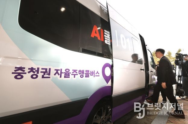 자율주행 DRT 운영개시행사