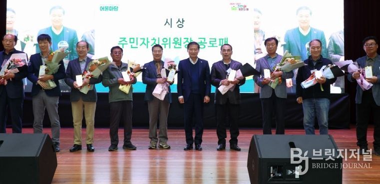 진안군, ‘제16회 평생학습&주민자치 어울마당’ 성황리 개최