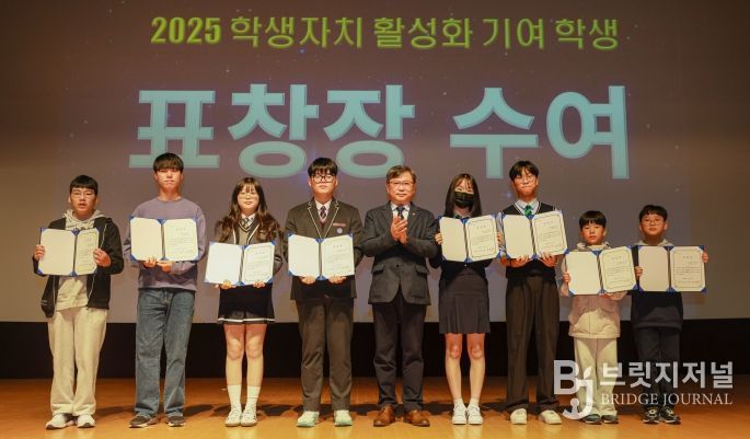 학생자치 페스타