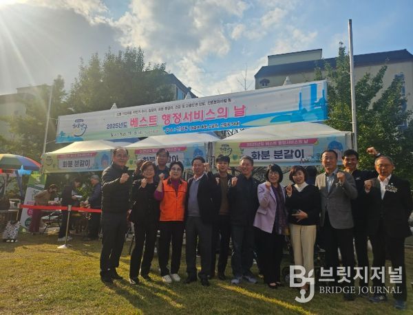 선암동 베스트 행정서비스의 날