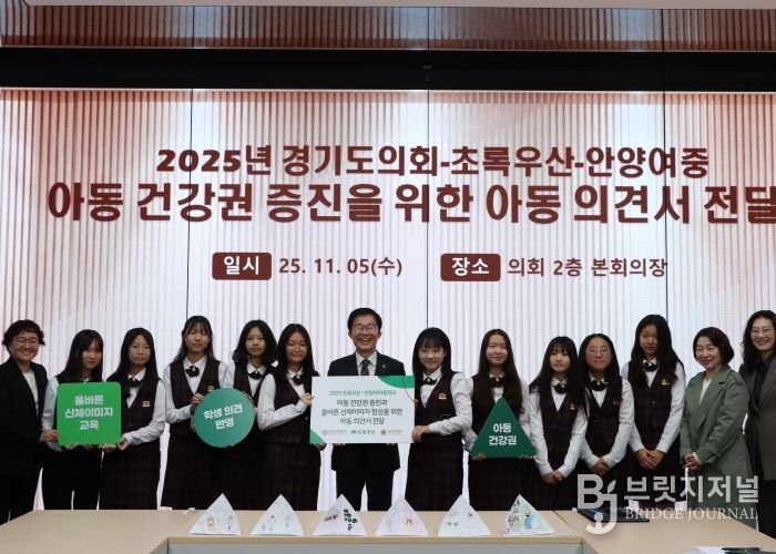 김근용 의원, “청소년의 눈높이에서 바라본 건강권...제도 개선으로 이어가겠다”