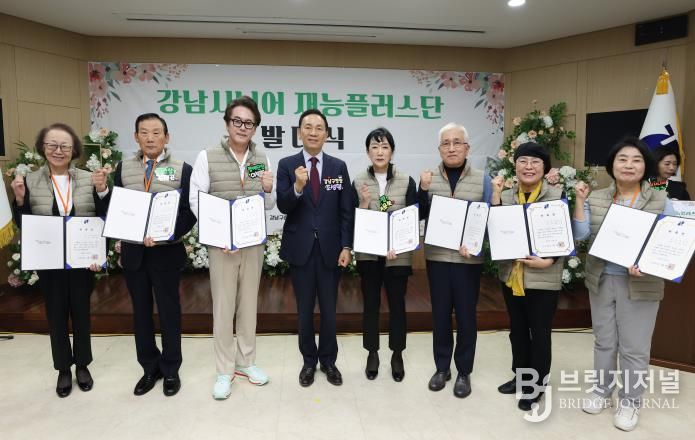 시니어 재능플러스단 발대식