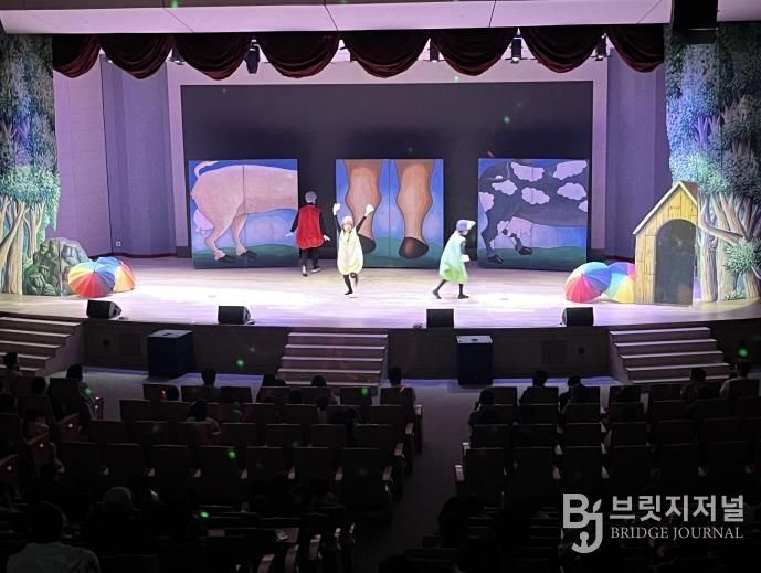 지난해 11월 2일 개최한 어린이 뮤지컬 공연