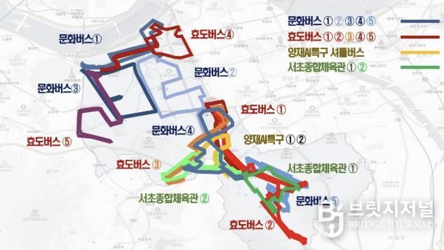 서초구 무료 공공버스 전체 노선도