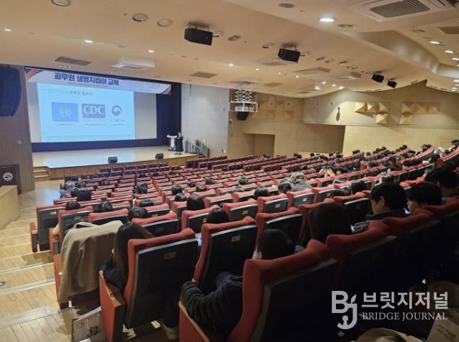 시흥시, 공공기관 종사자 700여 명 대상 '자살 예방 생명지킴이 교육' 실시