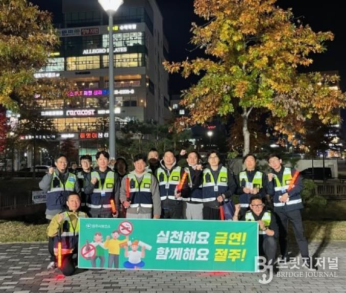 원주시보건소-아빠순찰대, 원주 기업도시에서 금연·절주 캠페인 실시