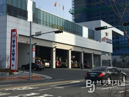 울산중부소방서