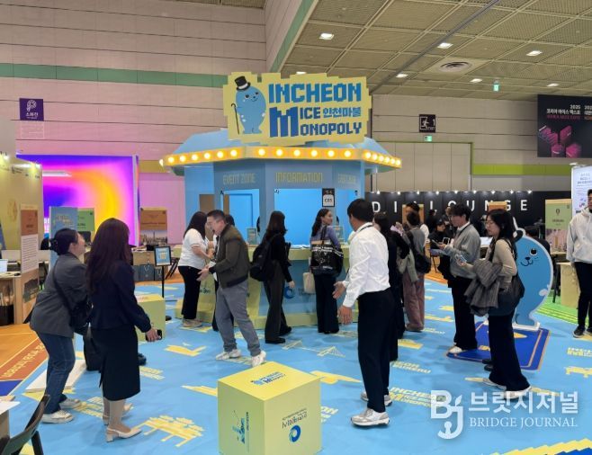 KME 2025 인천 홍보관 체험존