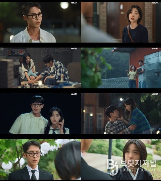 사진 제공: KBS 2TV 토일 미니시리즈 <마지막 썸머> 캡처