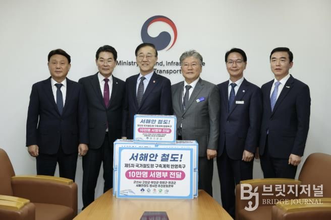 왼쪽부터 강임준 군산시장, 권익현 부안군수, 김윤덕 국토부 장관, 장셰일 영광군수, 심덕섭 고창군수, 강하춘 함평군부군수