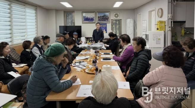 수원시 팔달구 화서2동, 경로당협의회 11월 월례회의 개최