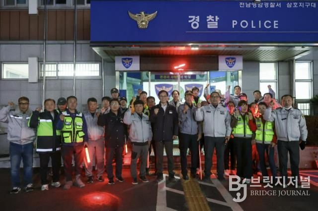 영암군, 외국인 밀집지역 민·관·경 합동 야간 순찰