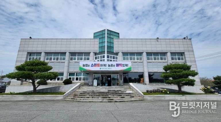 함평군농업기술센터 전경