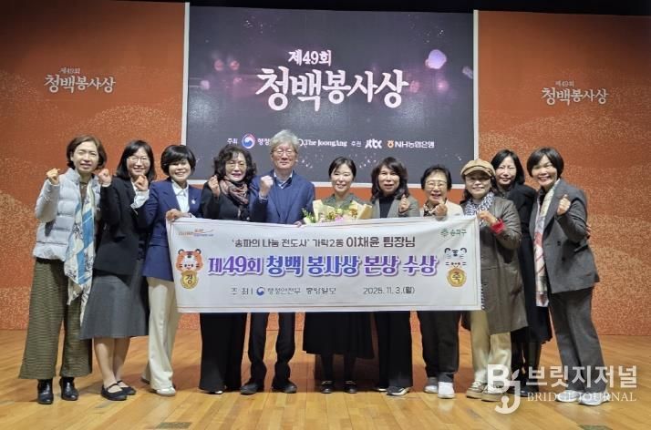 직원 및 가락2동 주민들