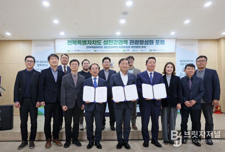 임실군, 섬진강권역 관광 활성화 업무협약 체결