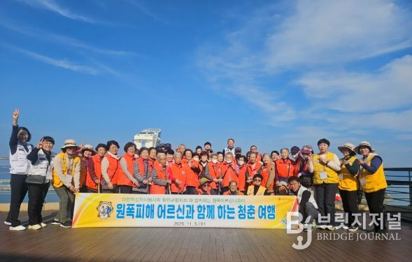 대한적십자사봉사회 합천군협의회, 여성단체특성화사업 추진