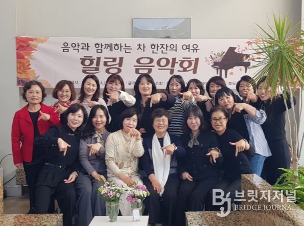 '차 한 잔의 여유, 음악으로 마음을 녹이다' 칠곡군지역사회보장협의체,‘부모님들을 위한 힐링 음악회’개최