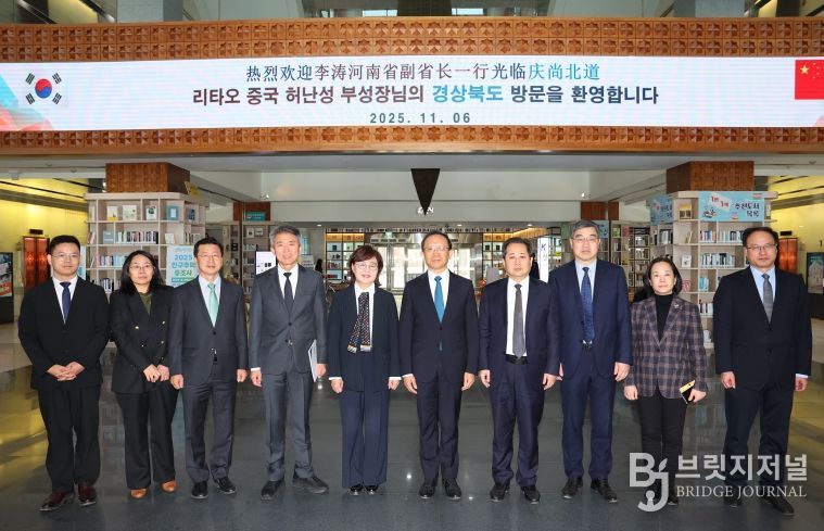 리타오 중국 허난성 부성장 경북도 방문