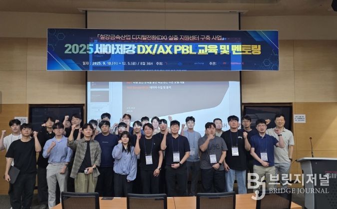 200명 재직자 교육, 현장 중심 디지털 인재양성도 병행