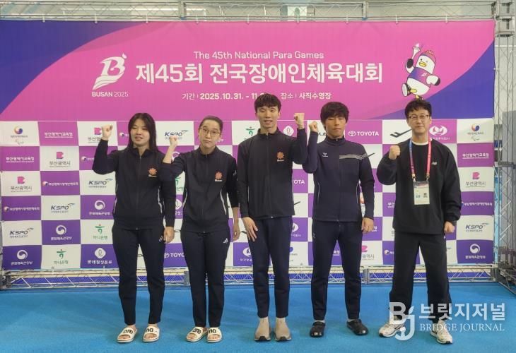 북구청 장애인수영팀, 전국장애인체육대회 금 3, 동 2 획득