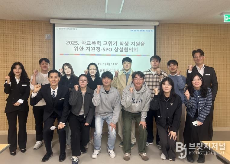 강북교육지원청,학교전담경찰관과 학교폭력 대응 협력 강화