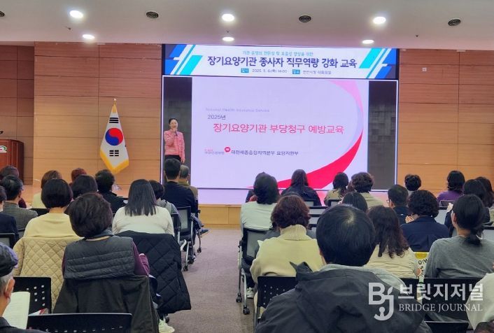 천안시는 6일 시청 대회의실에서 장기요양기관 종사자 직무역량 강화 교육을 실시했다.