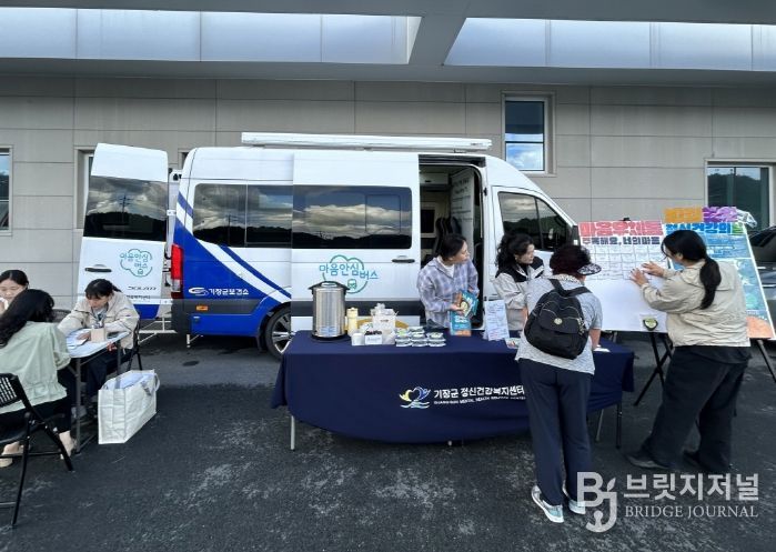 기장군보건소가 지역 주민을 대상으로 현장 캠페인을 진행하고 있다