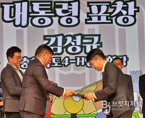 충청북도4-H회 두 지도자, 정부포상 수상 영예(김성규 회장)