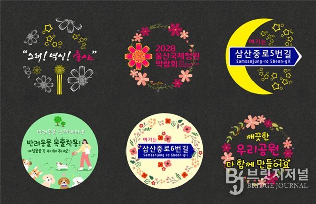 고보조명 디자인