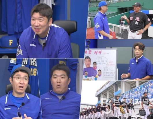 사진 제공 : 스튜디오C1 <불꽃야구>