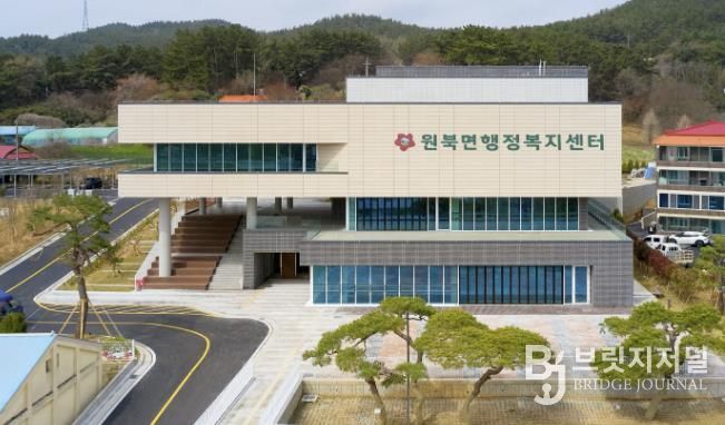 원북면 행정복지센터 전경