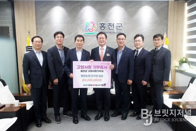 고향사랑기부금 철원농협