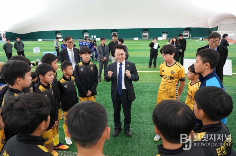 춘천국제유소년친선축구대회