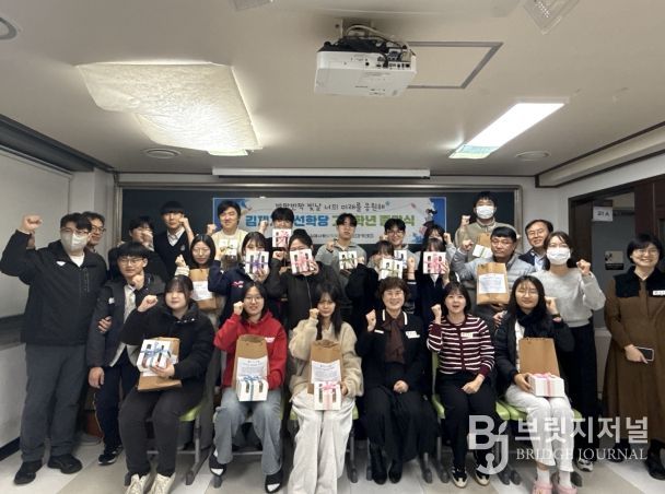 2025년 지평선학당 고3 종강식 개최