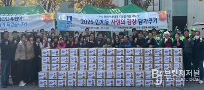 수원시 팔달구 인계동,