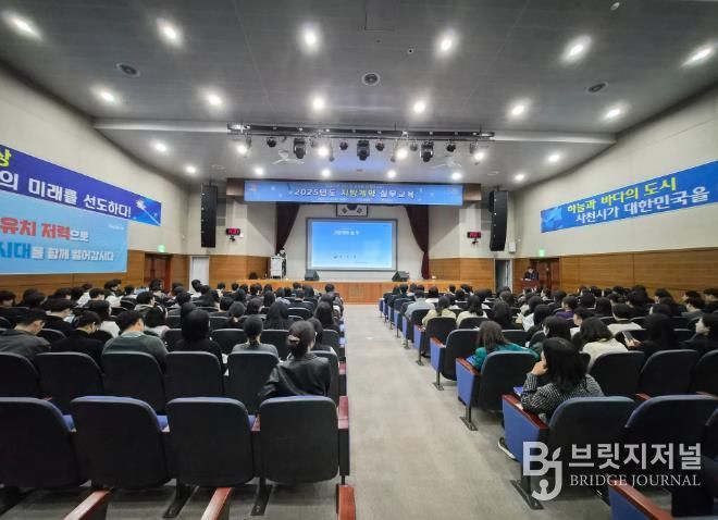 사천시, 지방계약 실무교육 성료