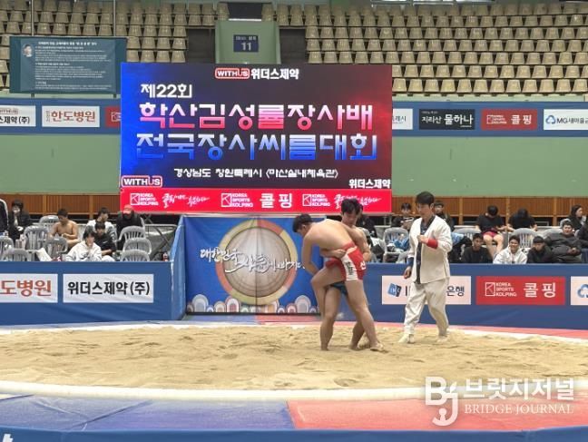 창원시 제22회 학산 김성률 장사배 전국장사씨름대회 개최