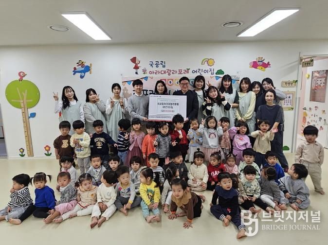 인천 서구 국공립 어린이집 아나바다 행사 수익금 전액 인천서구복지재단에 기부