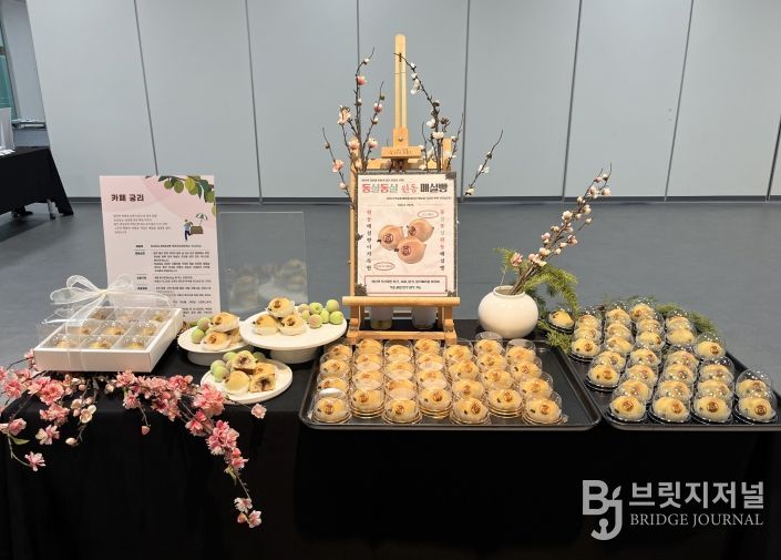 원동매실경진대회 대상(1위) 수상작