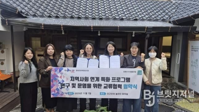 광주시, 경력보유여성 협동조합 간 교류협력 협약 체결