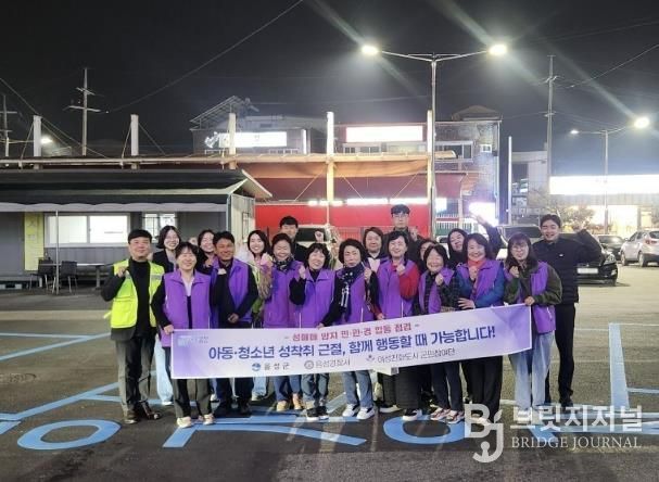 음성군, 민·관·경 합동 ‘성매매 방지 지도점검’ 실시