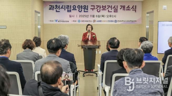 신계용 과천시장 인사말