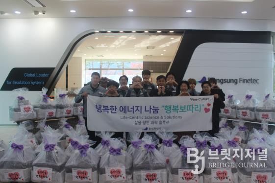 안성시자원봉사센터, 동성화인텍과 ‘온기나눔 행복보따리’ 전달식 진행