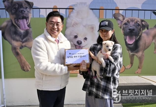 양평군, '품에 쏙! 입양의 날' 행사 성료