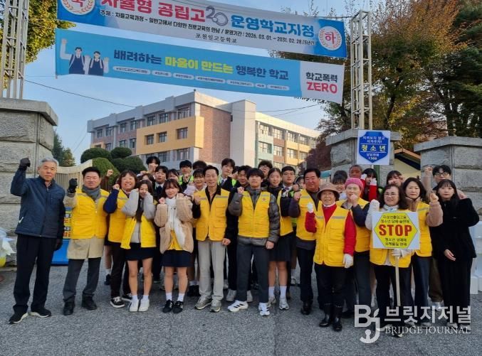 포천시 군내면 청소년지도협의회, 청소년 유해환경 정화 및 학교폭력 예방 캠페인 전개