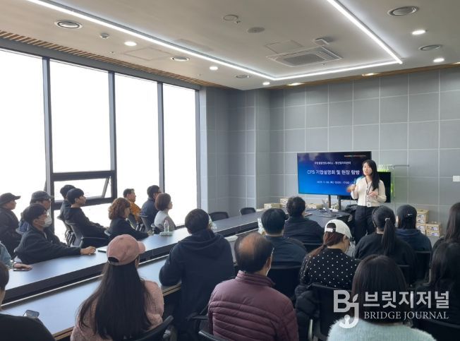 쿠팡풀필먼트서비스 기업탐방’ 프로그램 운영