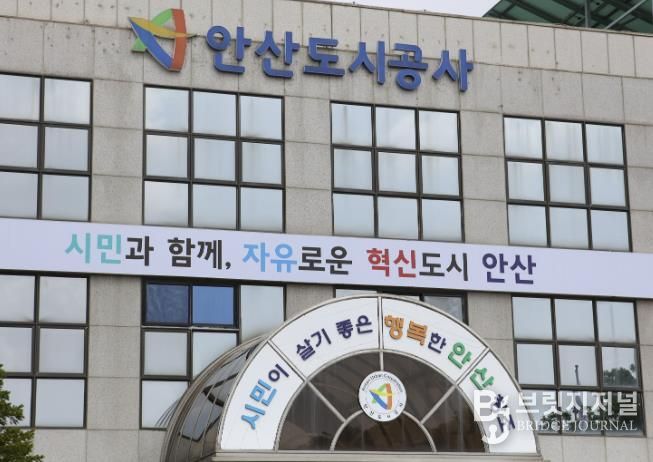 안산도시공사 올림픽기념관 전경.(사진=안산도시공사 제공)